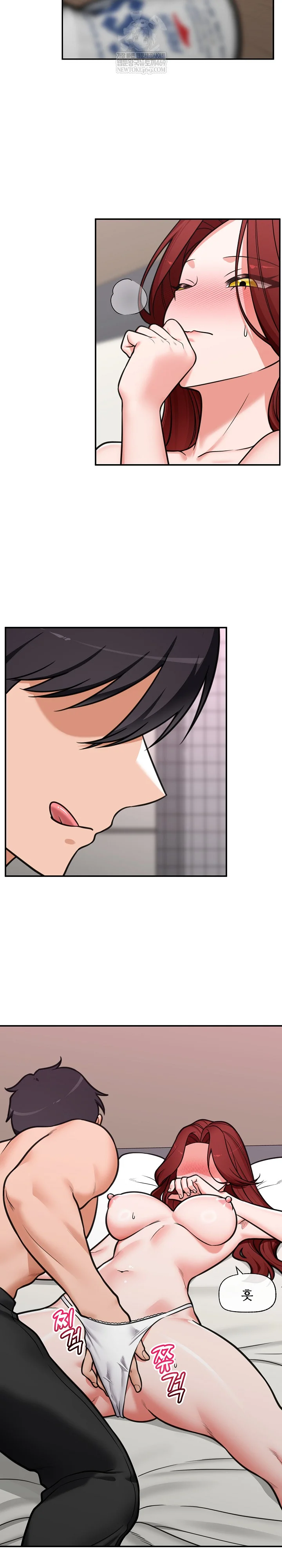 Hypnotist Security Guard Raw - Chapter 92 Page 7