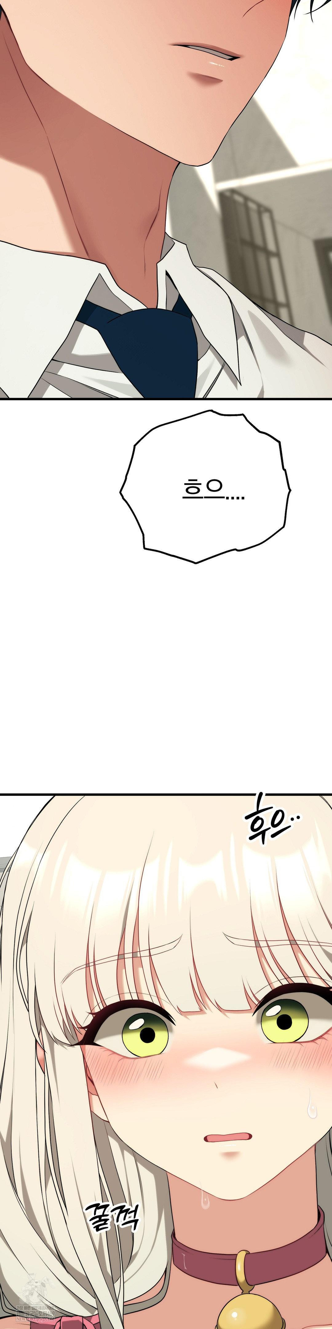 Adult Reading Club Raw - Chapter 38 Page 28