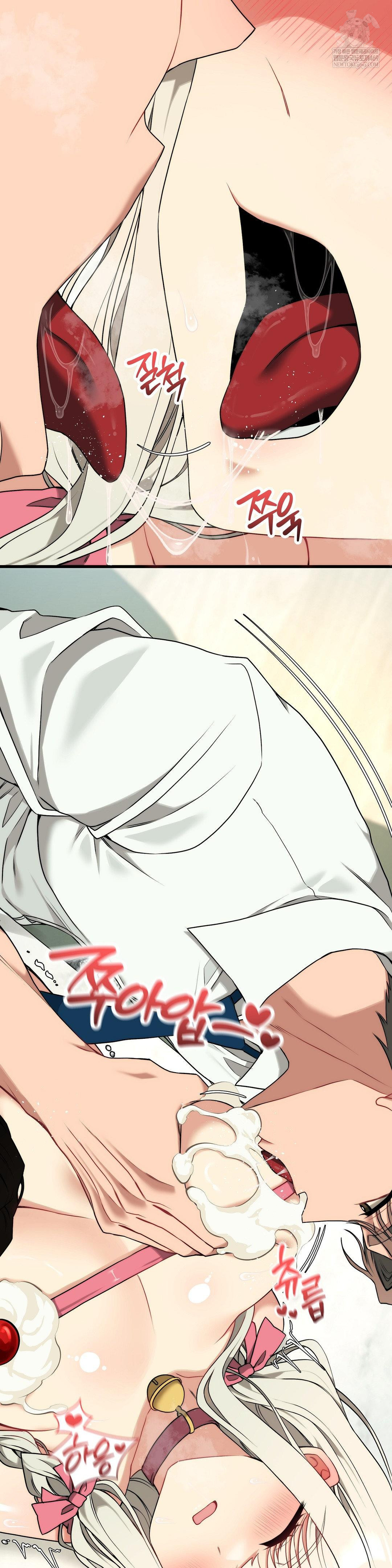 Adult Reading Club Raw - Chapter 40 Page 14