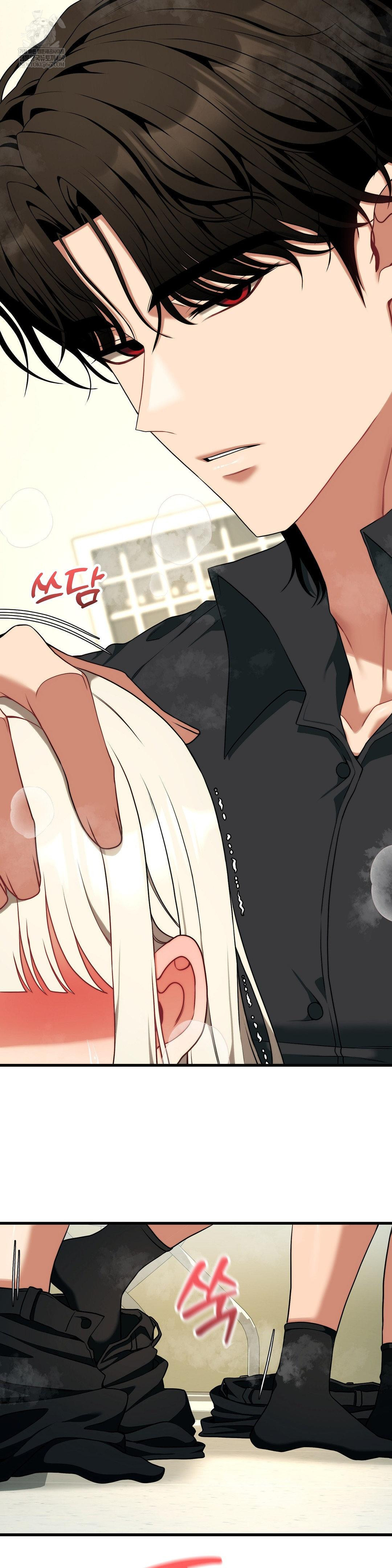 Adult Reading Club Raw - Chapter 50 Page 25