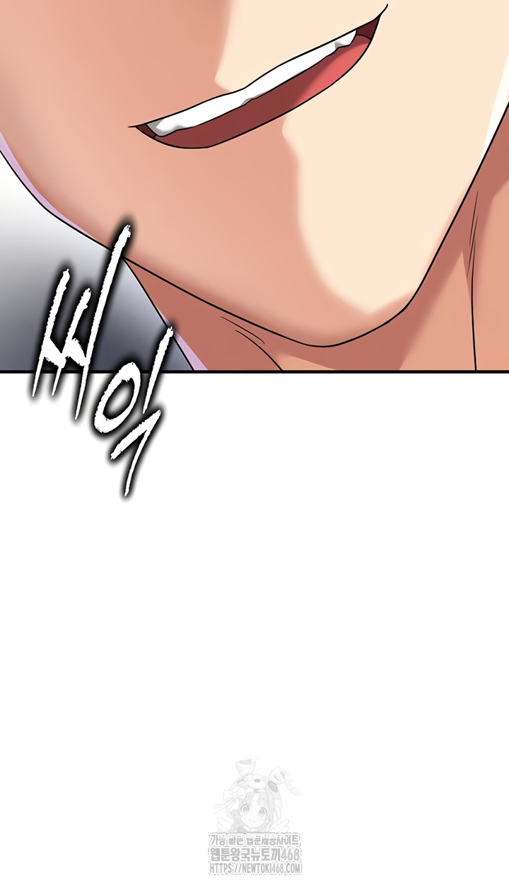 The Hottie’s Good at Football Raw - Chapter 38 Page 64