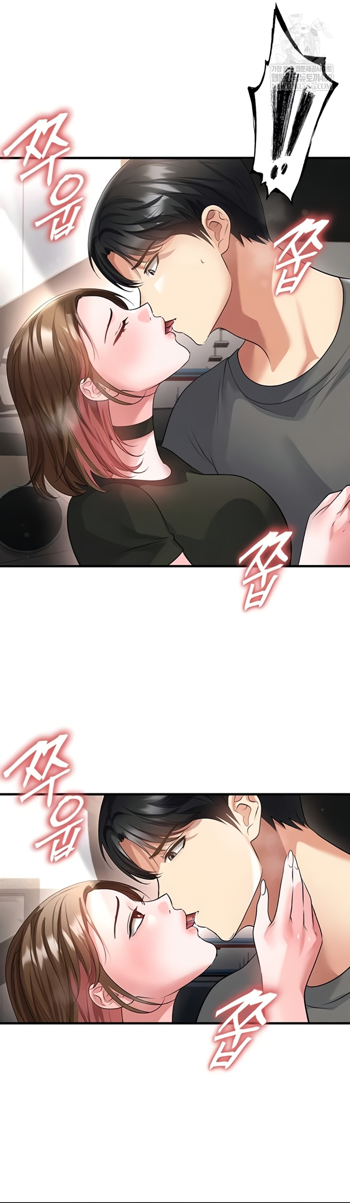 The Hottie’s Good at Football Raw - Chapter 57 Page 24