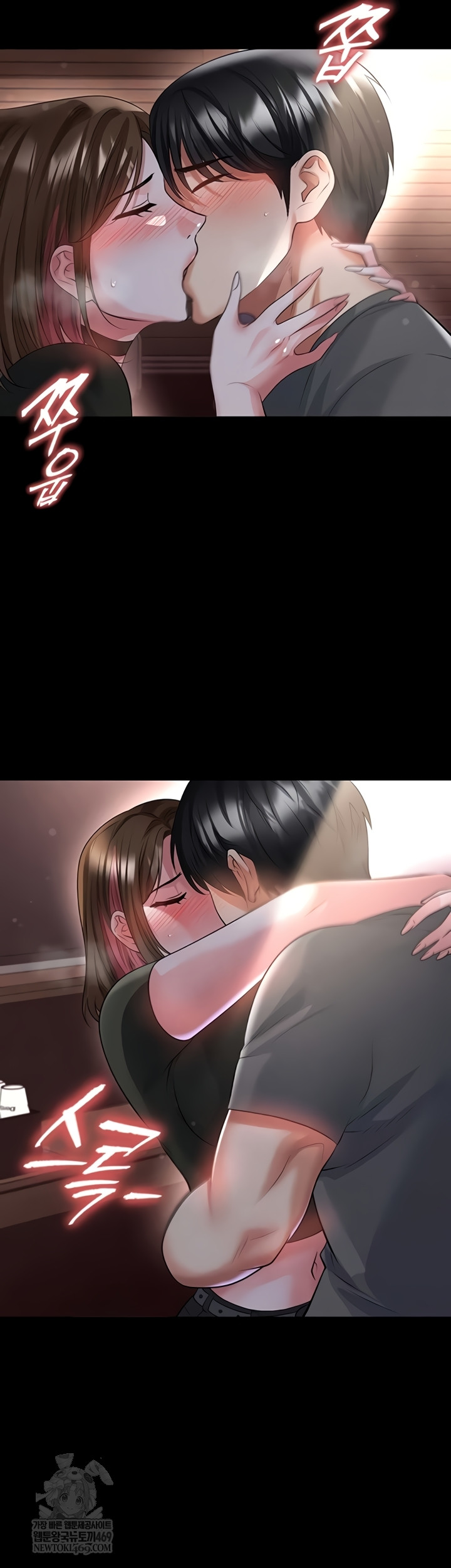 The Hottie’s Good at Football Raw - Chapter 57 Page 29