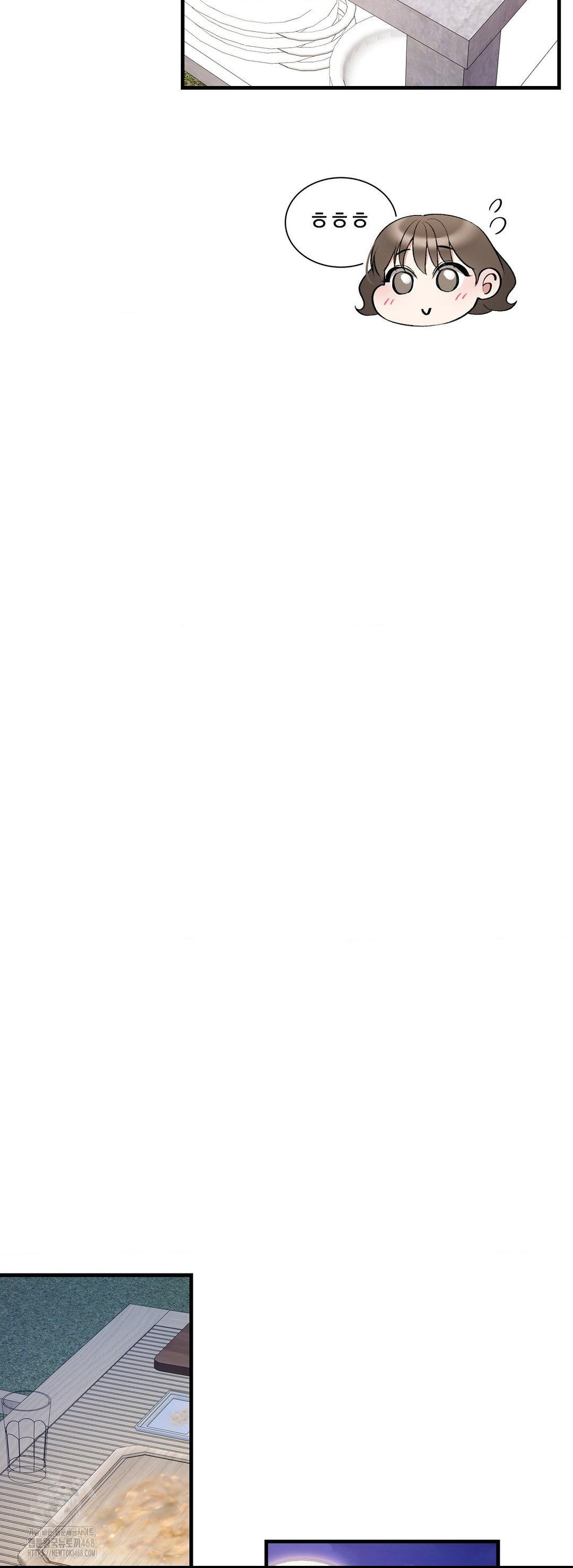 Can I Touch You? Raw - Chapter 32 Page 22