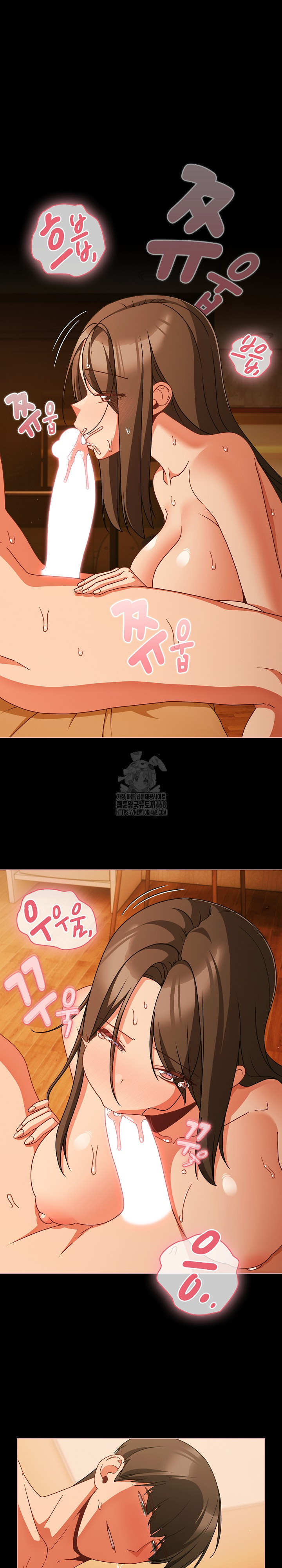 People of The Dark Raw - Chapter 50 Page 2