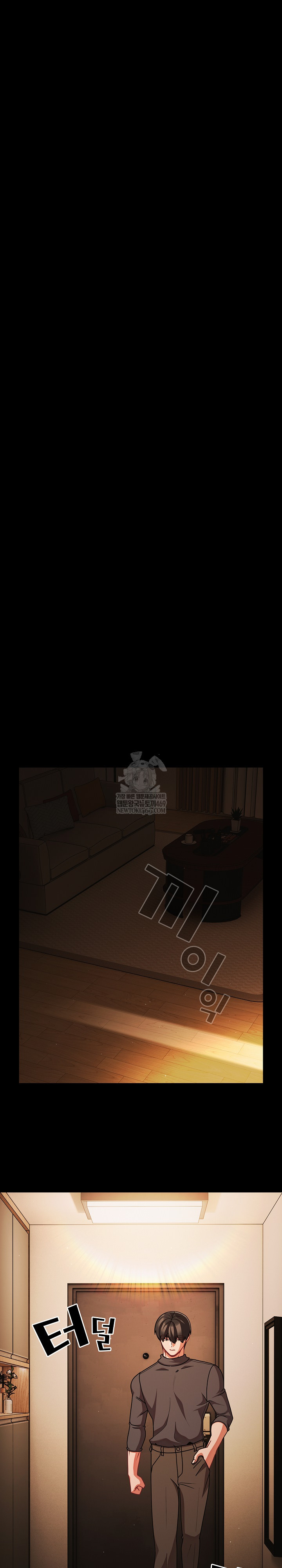 People of The Dark Raw - Chapter 58 Page 28