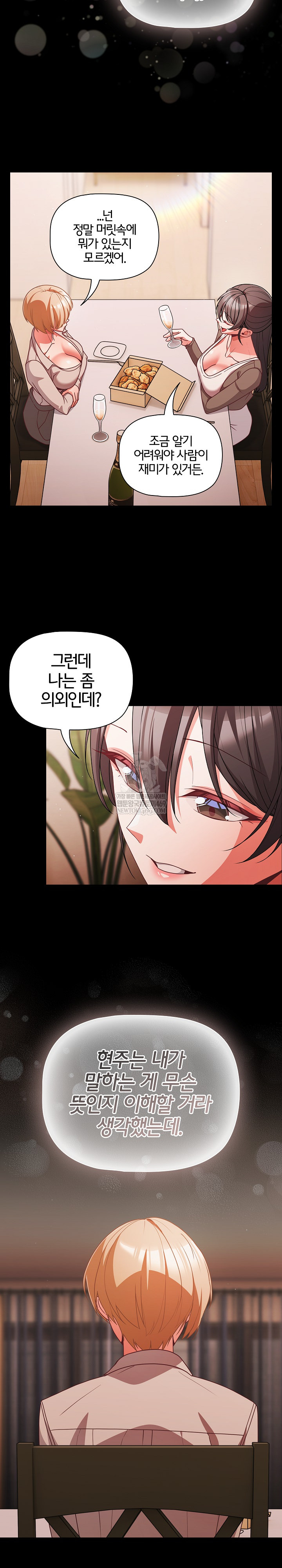 People of The Dark Raw - Chapter 63 Page 10