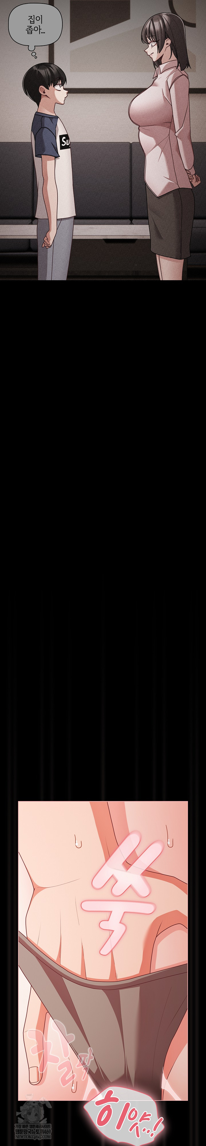 People of The Dark Raw - Chapter 66 Page 12