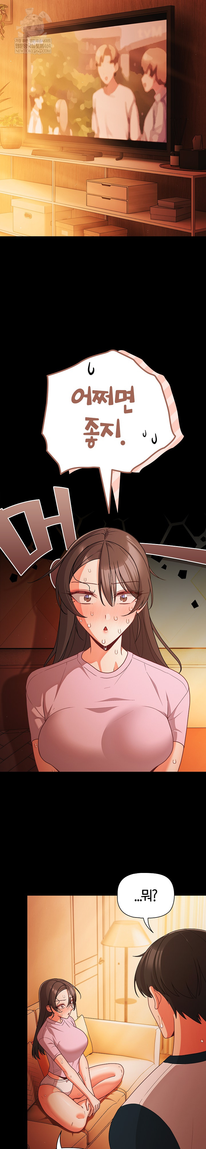 People of The Dark Raw - Chapter 69 Page 18