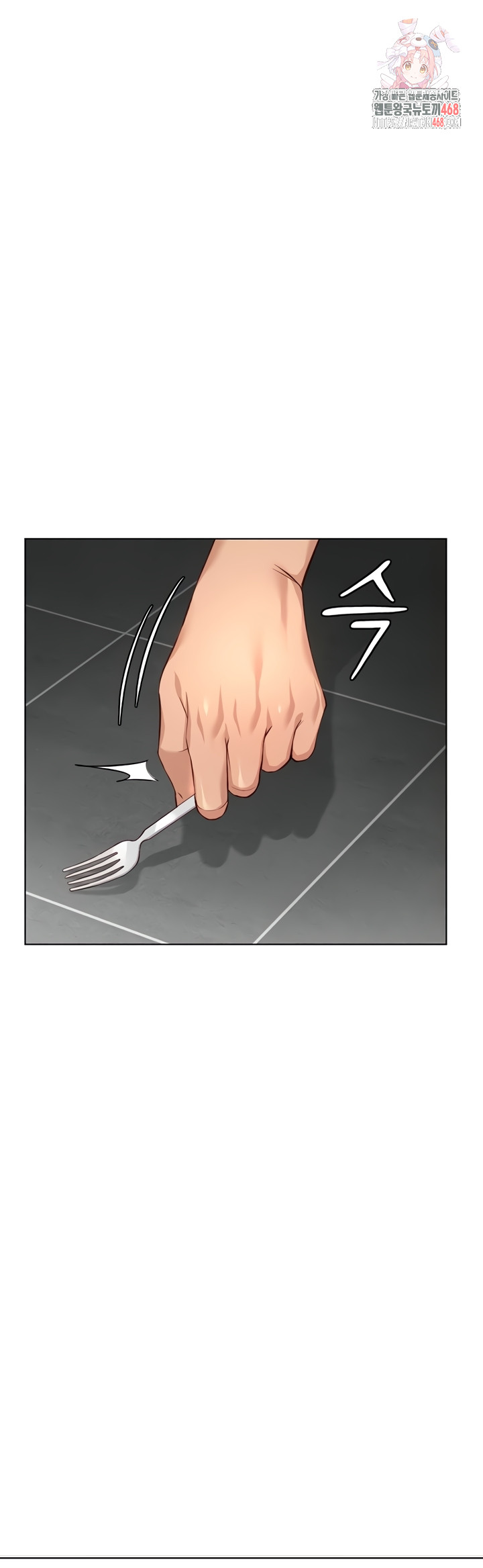 Common Sense Manipulation Program Raw - Chapter 39 Page 1