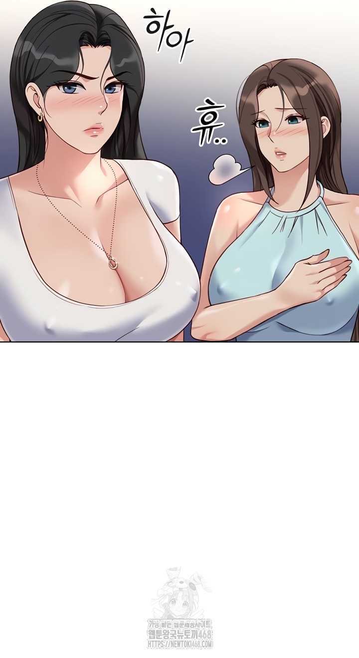 Common Sense Manipulation Program Raw - Chapter 39 Page 14