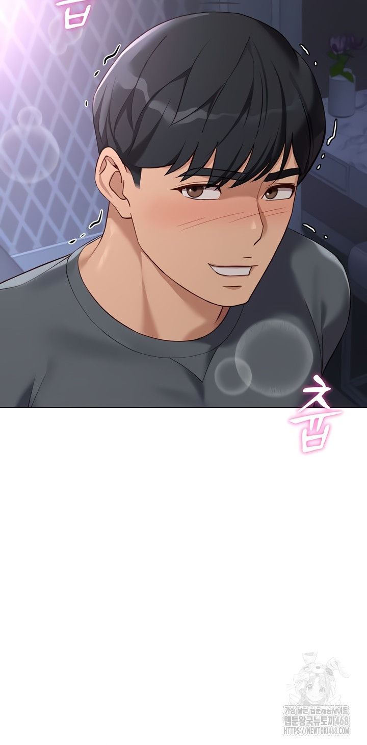 Common Sense Manipulation Program Raw - Chapter 39 Page 23