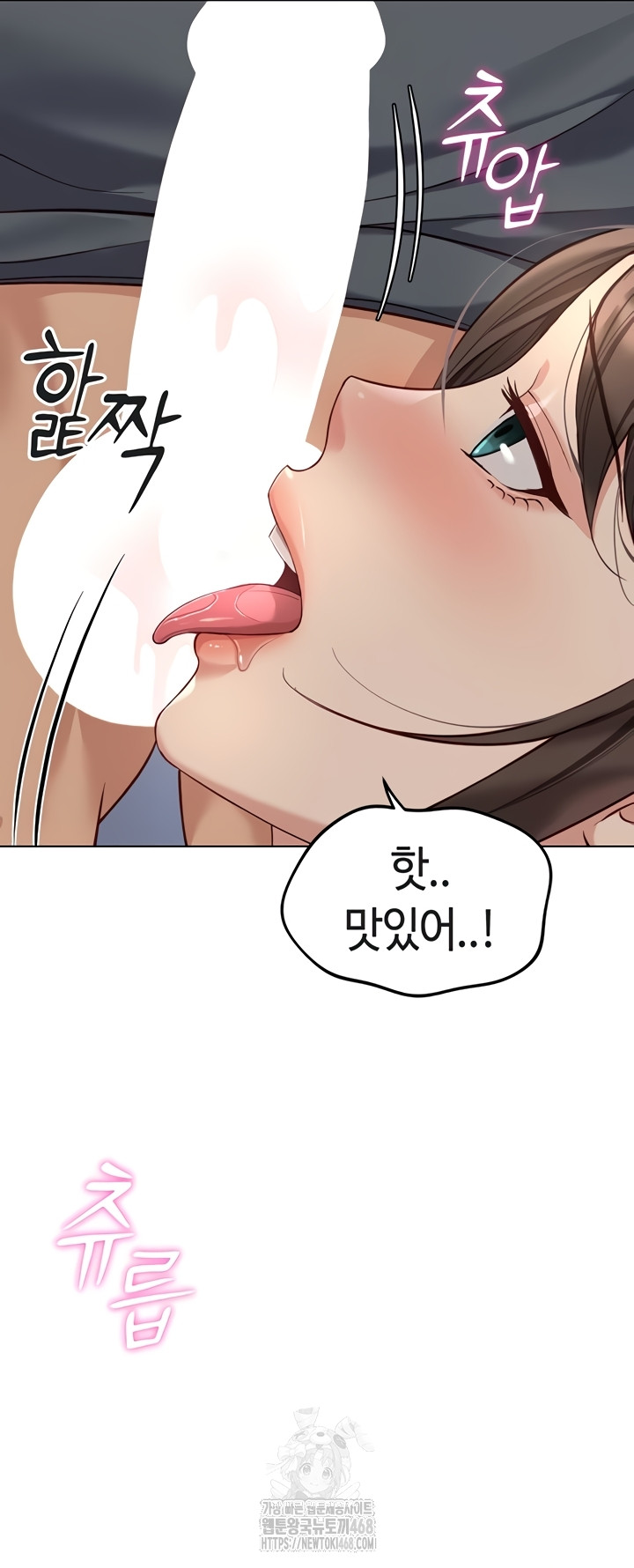 Common Sense Manipulation Program Raw - Chapter 39 Page 25