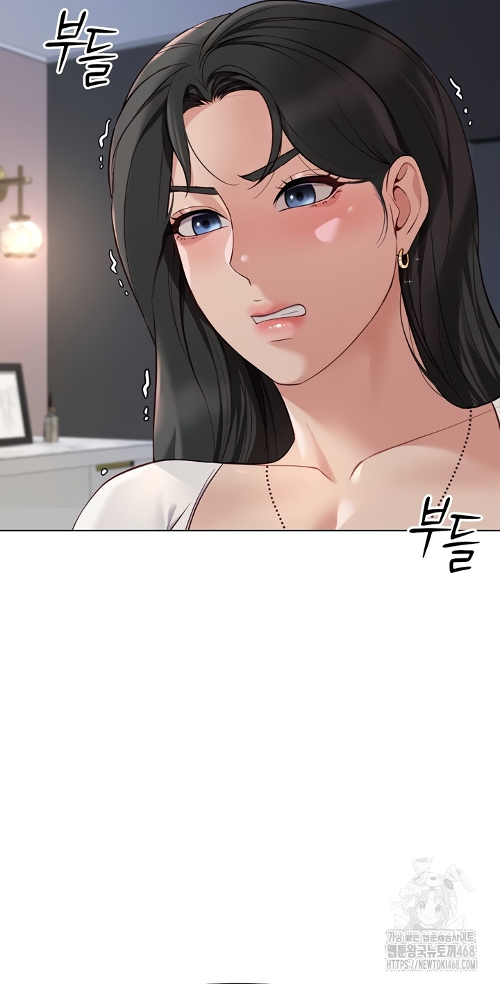 Common Sense Manipulation Program Raw - Chapter 39 Page 31