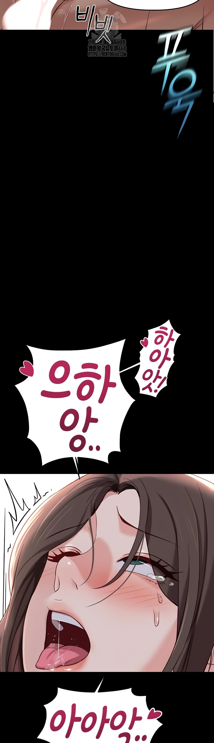 Common Sense Manipulation Program Raw - Chapter 42 Page 30