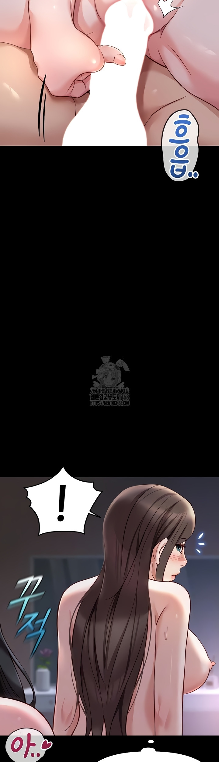 Common Sense Manipulation Program Raw - Chapter 42 Page 7