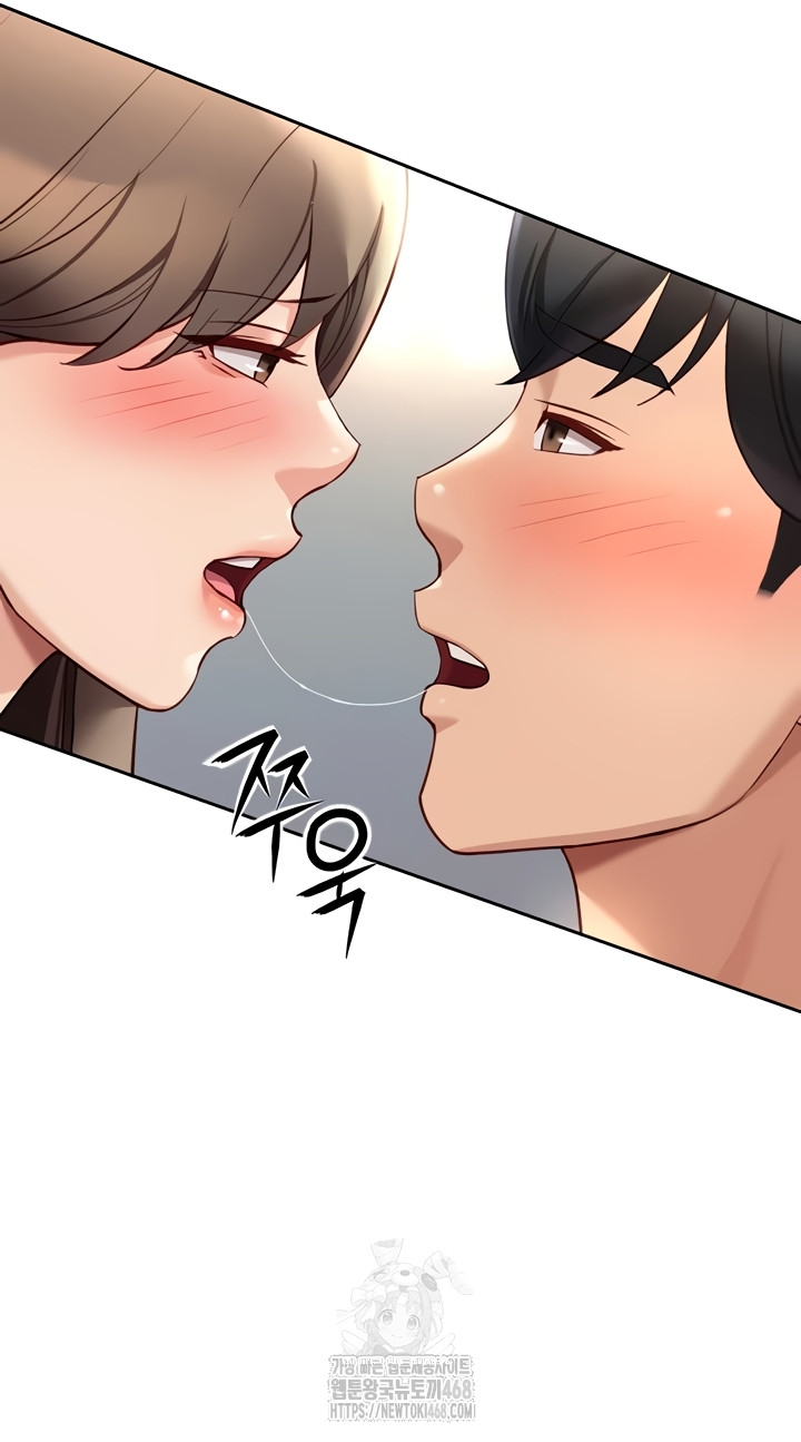 Common Sense Manipulation Program Raw - Chapter 44 Page 23