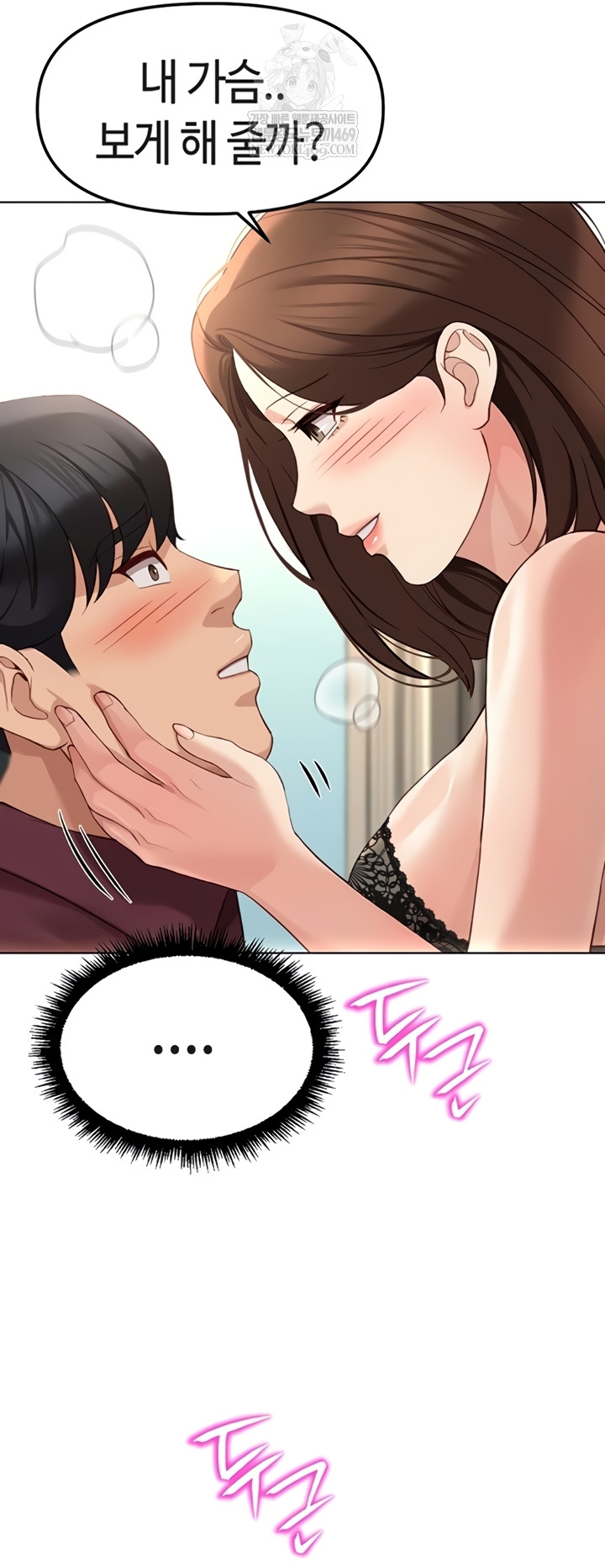 Common Sense Manipulation Program Raw - Chapter 56 Page 38