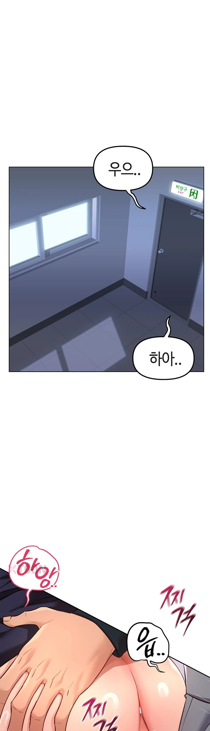 Common Sense Manipulation Program Raw - Chapter 69 Page 29