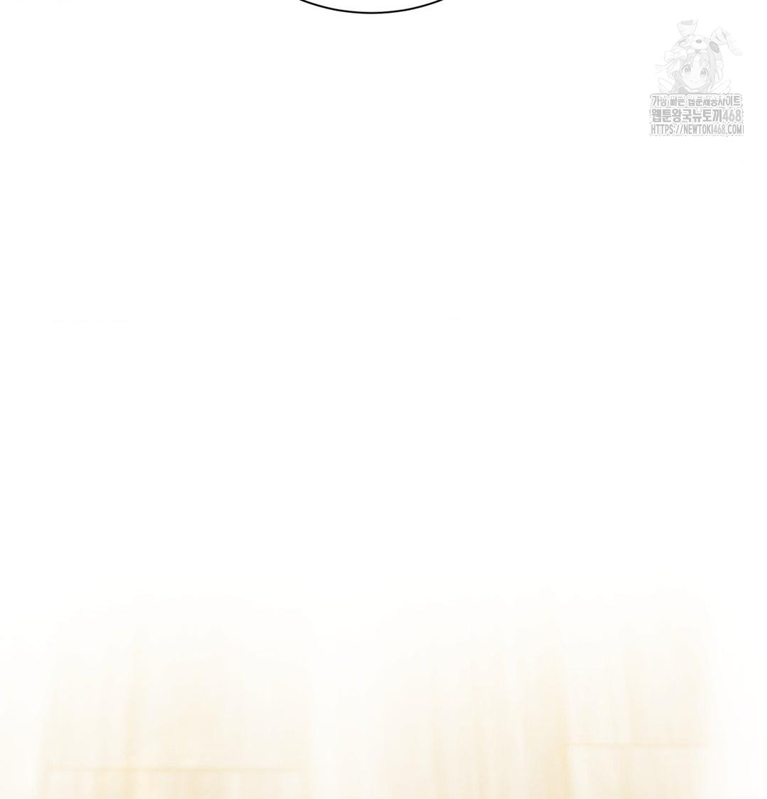 A Boss Who is So Kind to Me Raw - Chapter 35 Page 100