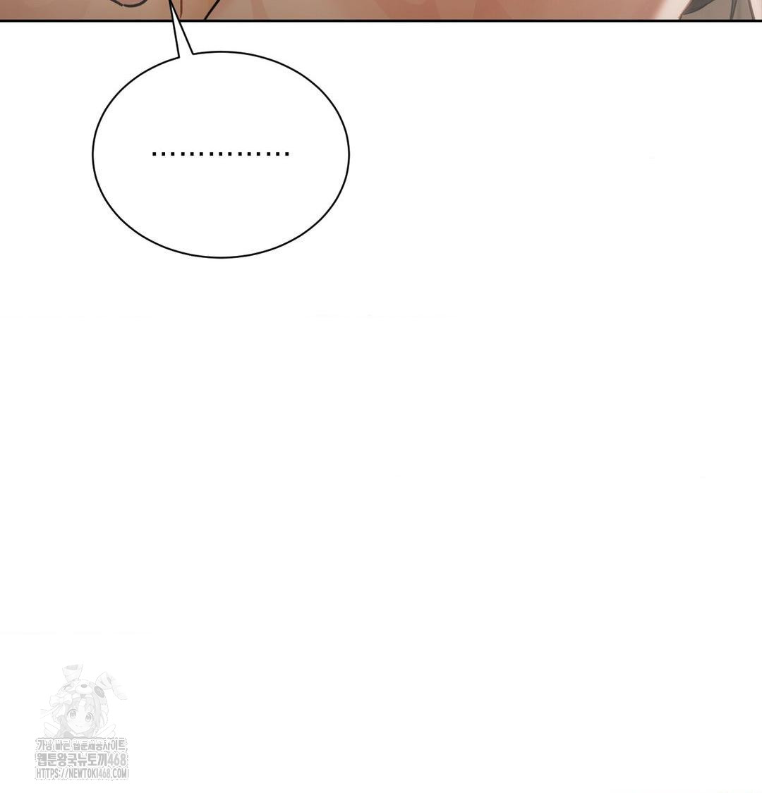 A Boss Who is So Kind to Me Raw - Chapter 35 Page 20