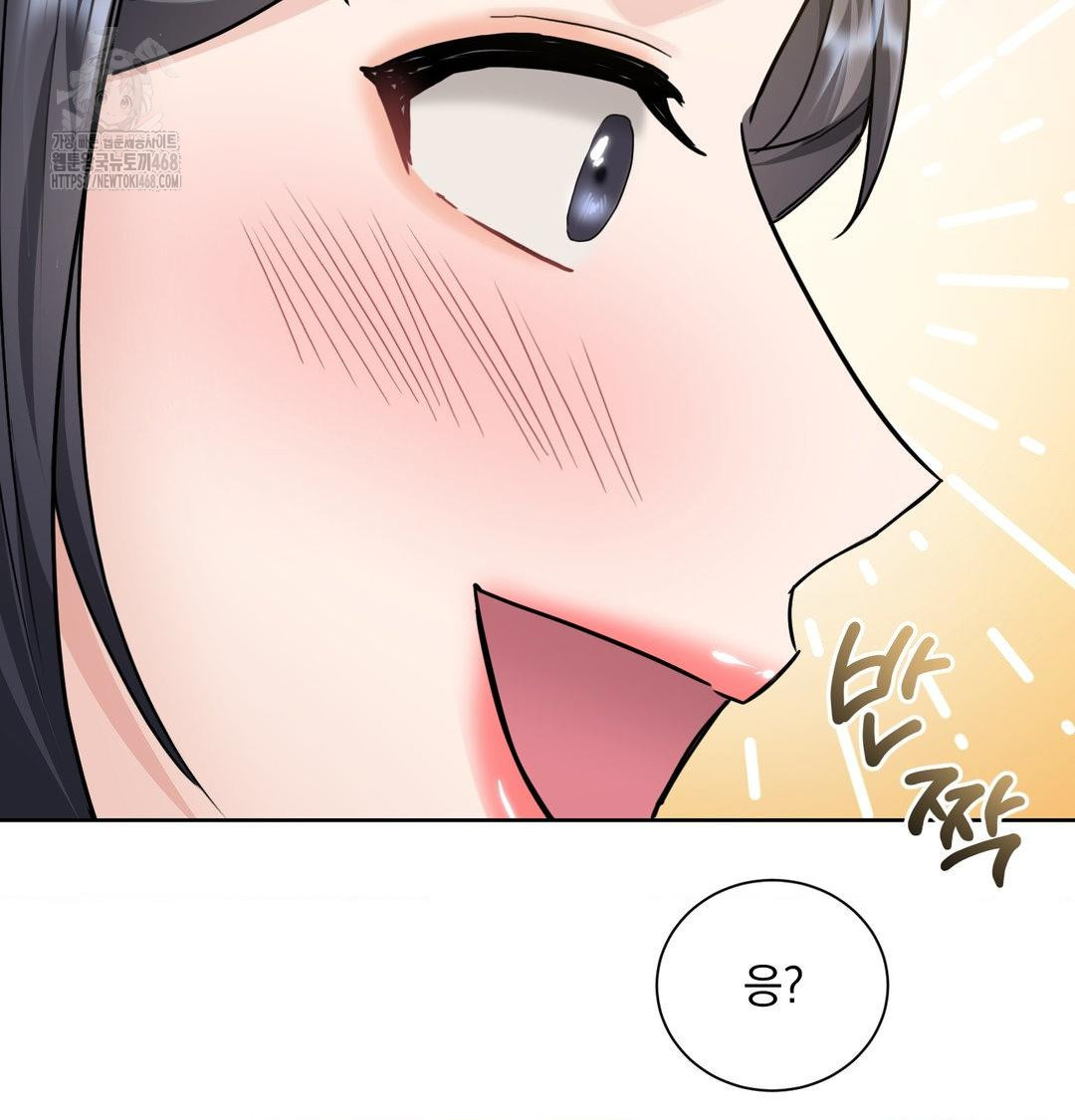 A Boss Who is So Kind to Me Raw - Chapter 35 Page 55