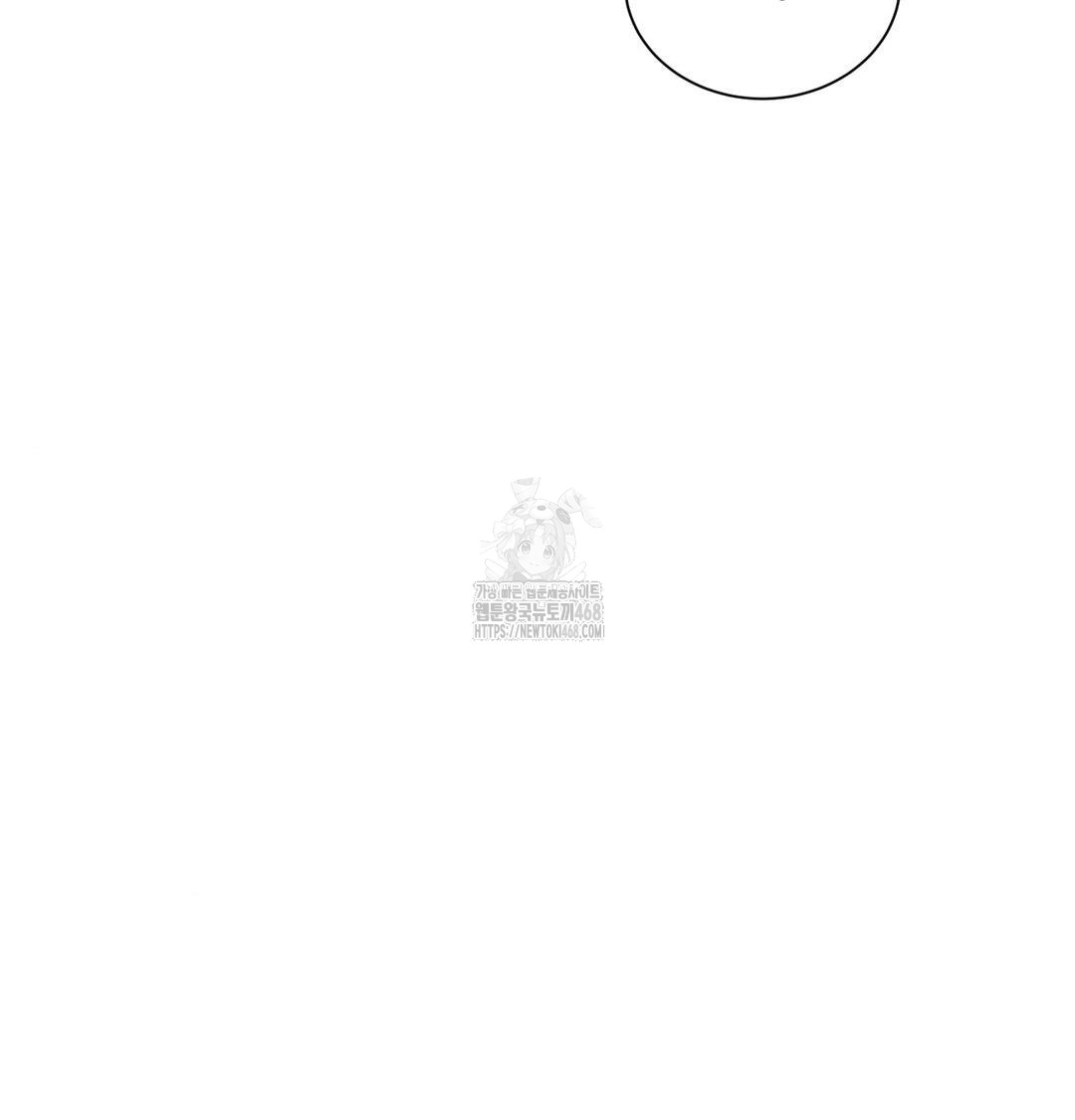 A Boss Who is So Kind to Me Raw - Chapter 35 Page 85