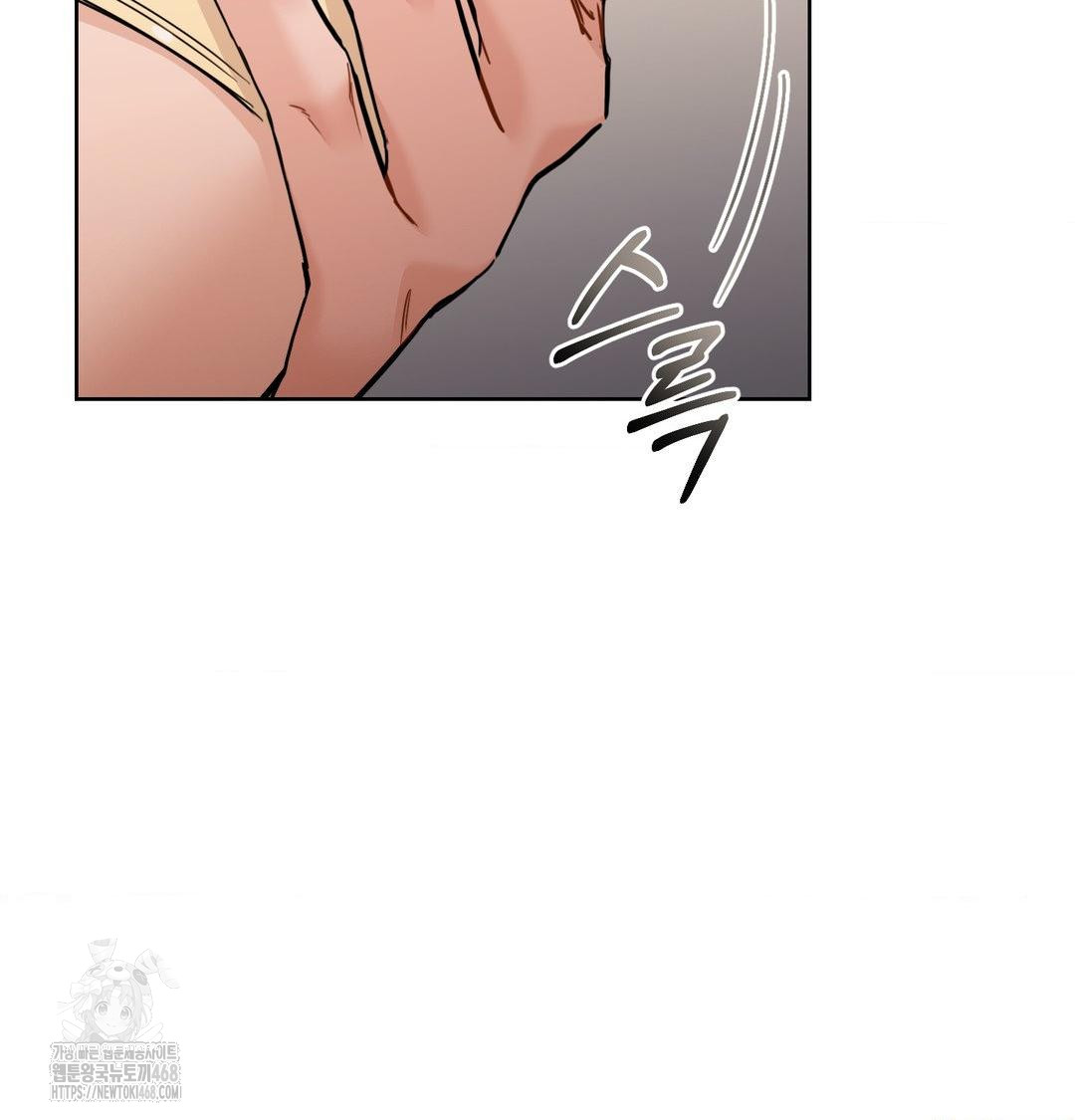 A Boss Who is So Kind to Me Raw - Chapter 35 Page 91