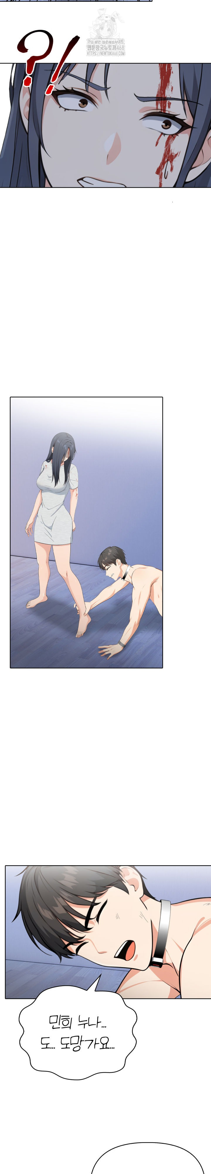 Secrets of a Women’s College Dormitory Raw - Chapter 54 Page 11