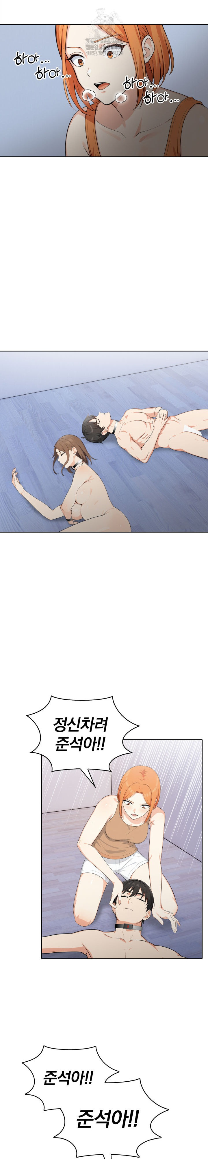 Secrets of a Women’s College Dormitory Raw - Chapter 54 Page 6