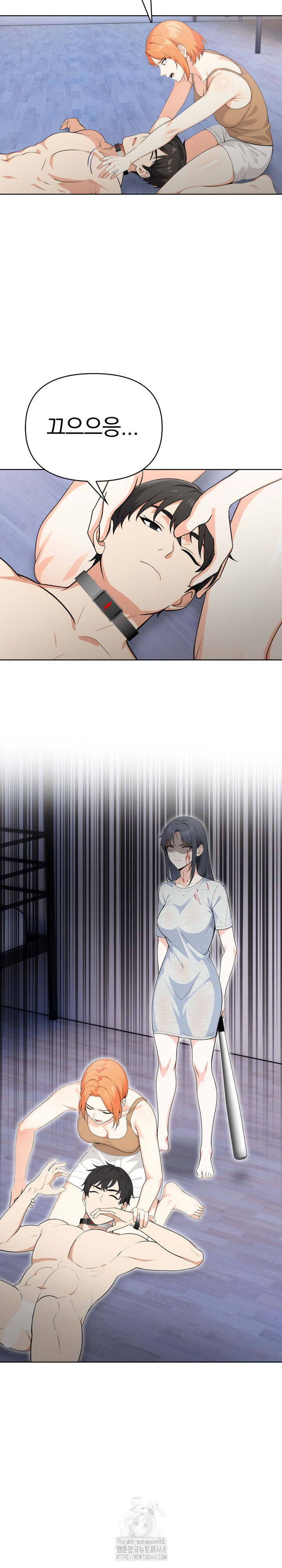 Secrets of a Women’s College Dormitory Raw - Chapter 54 Page 7