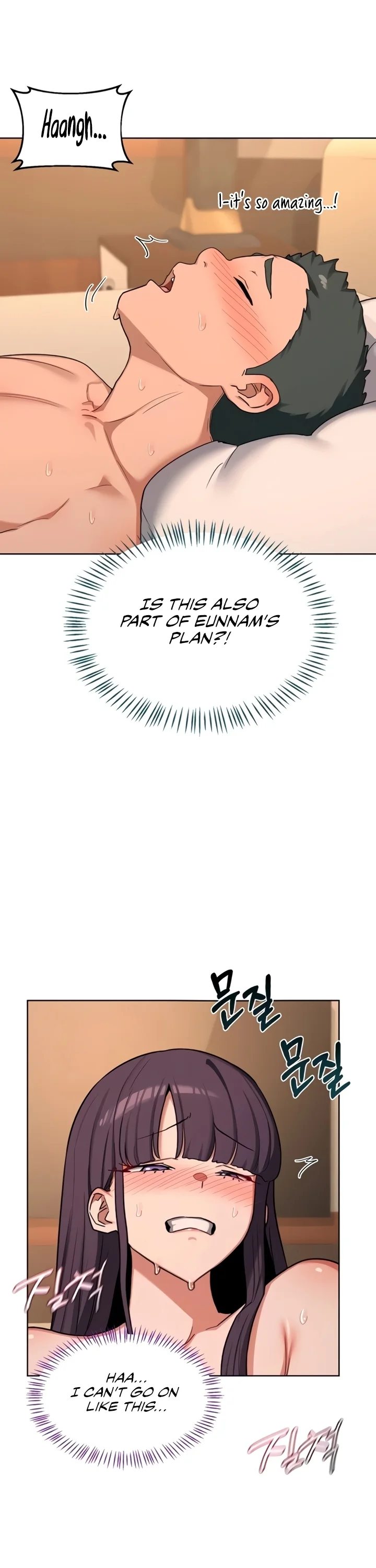 MILF Exchange Plan - Chapter 53 Page 3