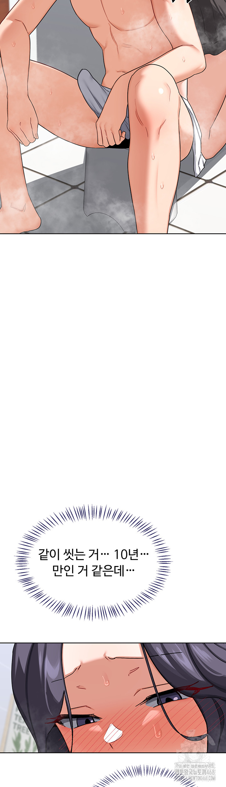 MILF Exchange Plan Raw - Chapter 42 Page 10