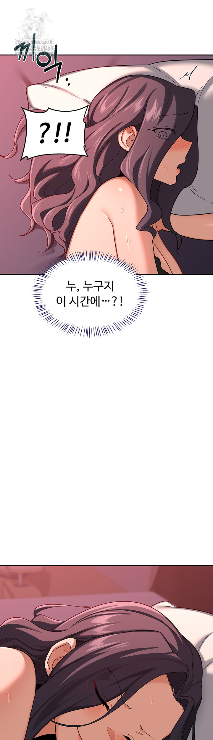 MILF Exchange Plan Raw - Chapter 42 Page 33