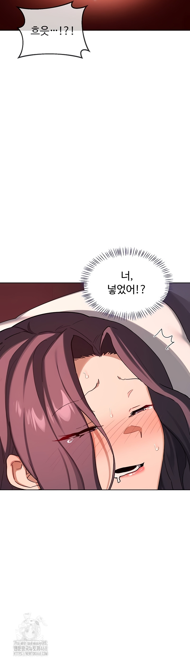 MILF Exchange Plan Raw - Chapter 43 Page 41