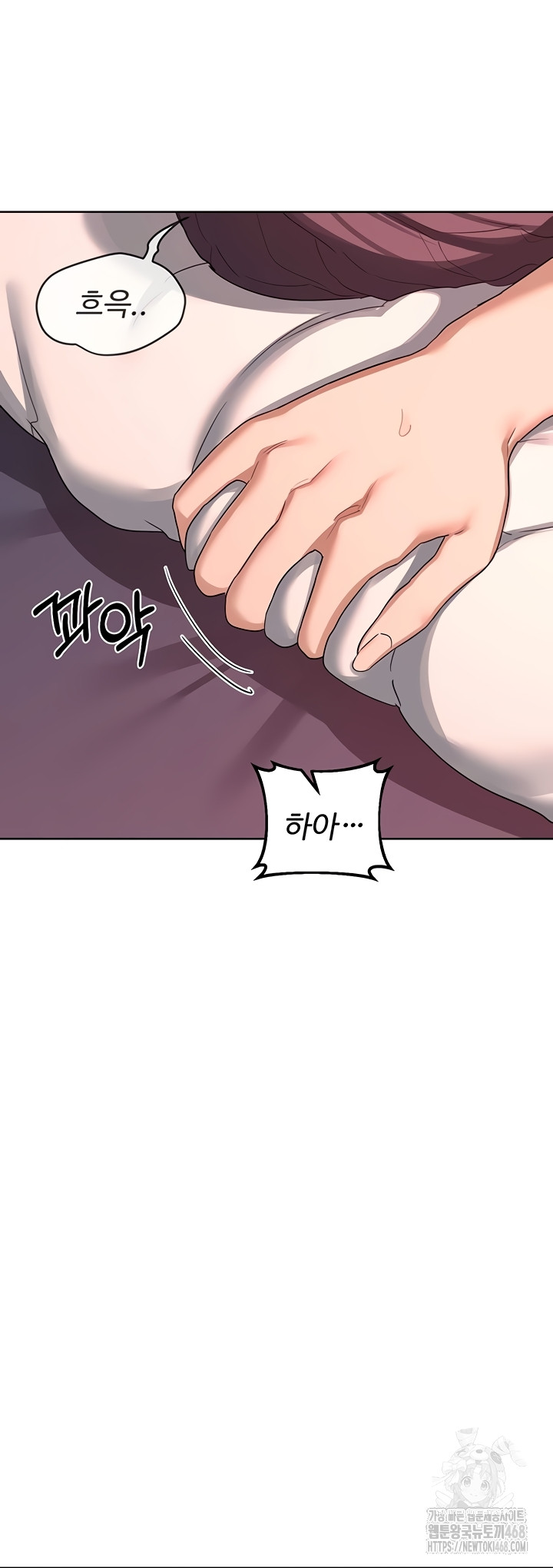 MILF Exchange Plan Raw - Chapter 43 Page 50