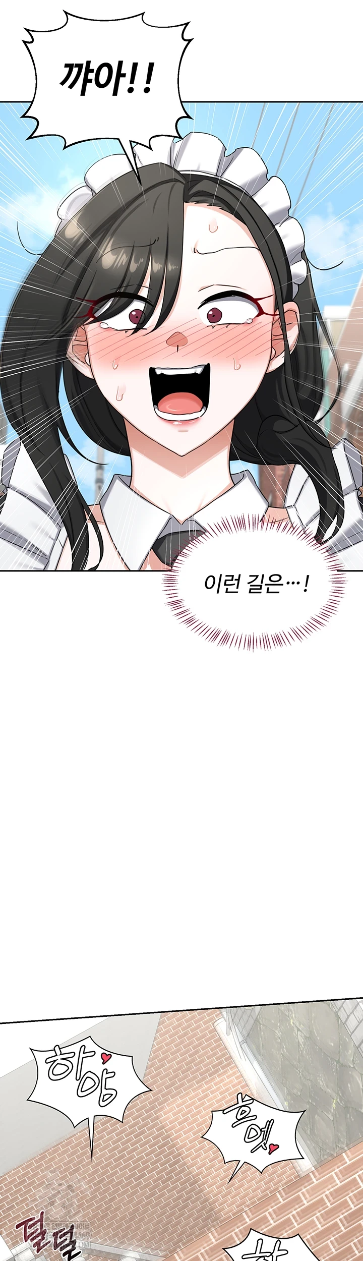 MILF Exchange Plan Raw - Chapter 63 Page 28