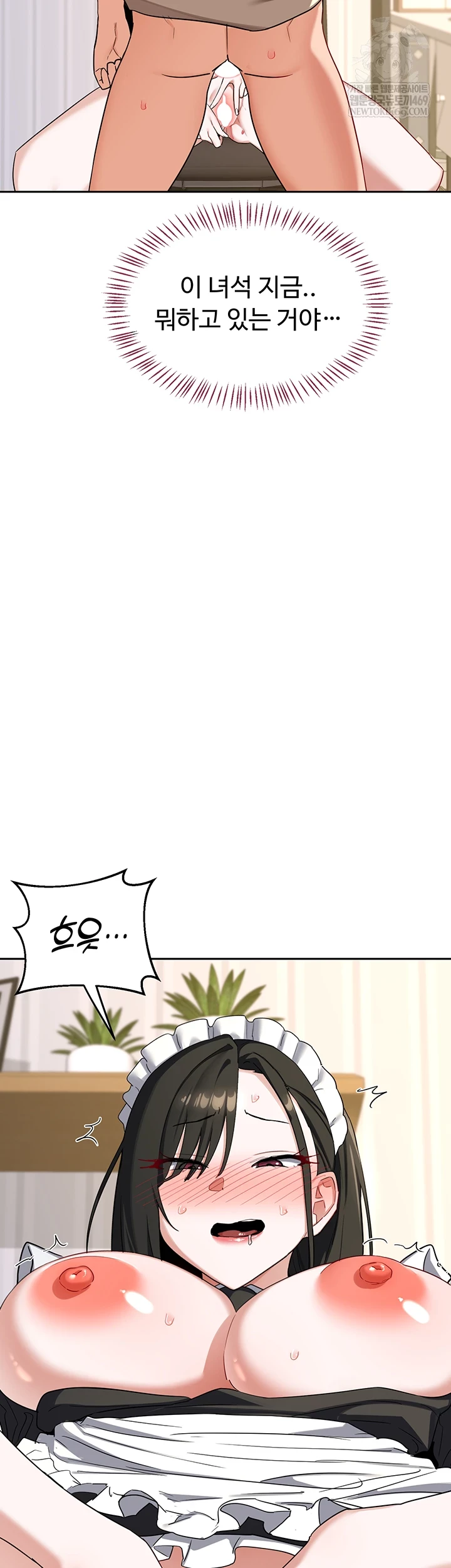 MILF Exchange Plan Raw - Chapter 65 Page 9