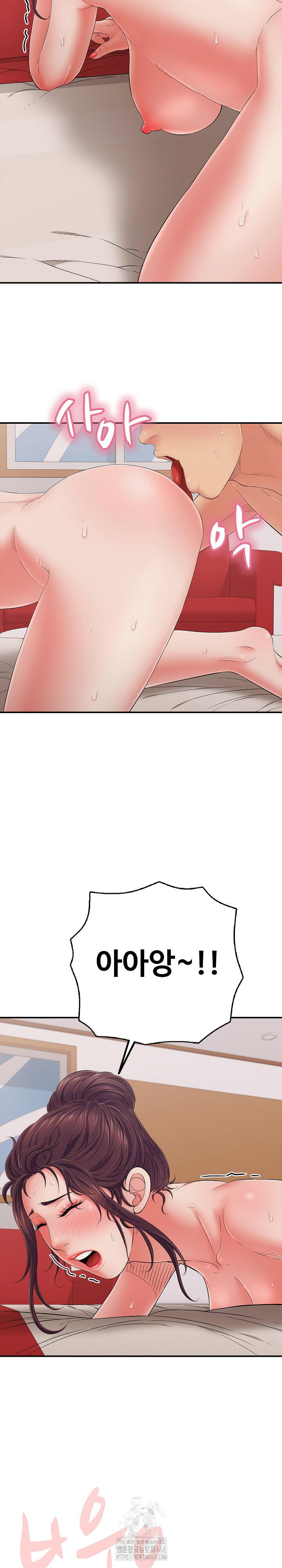 Just One More Time Raw - Chapter 40 Page 6