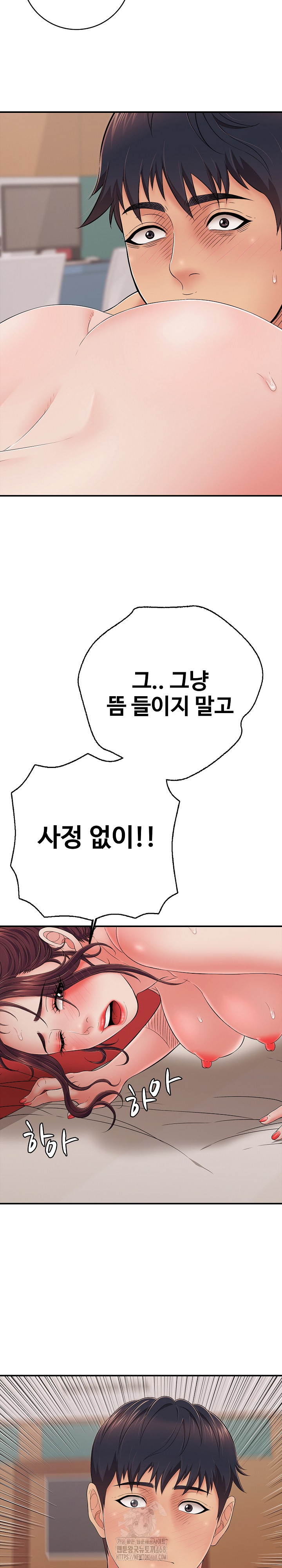 Just One More Time Raw - Chapter 40 Page 9