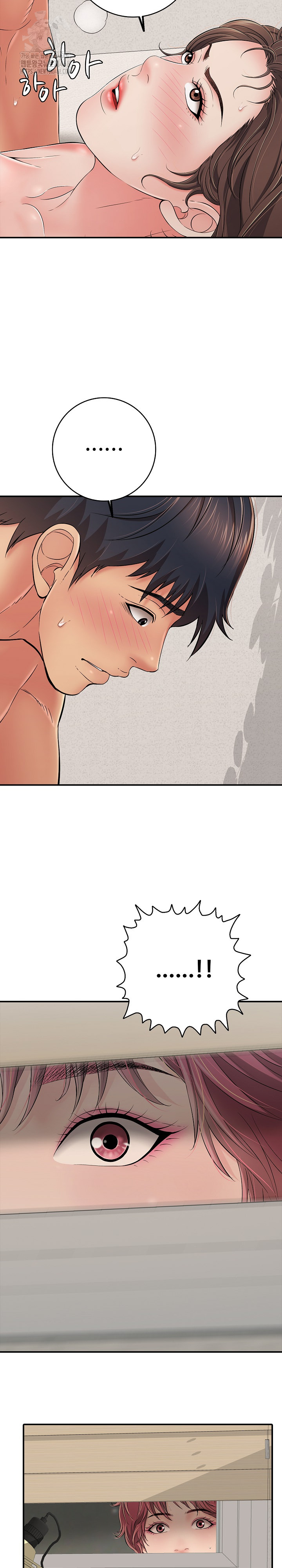 Just One More Time Raw - Chapter 42 Page 23