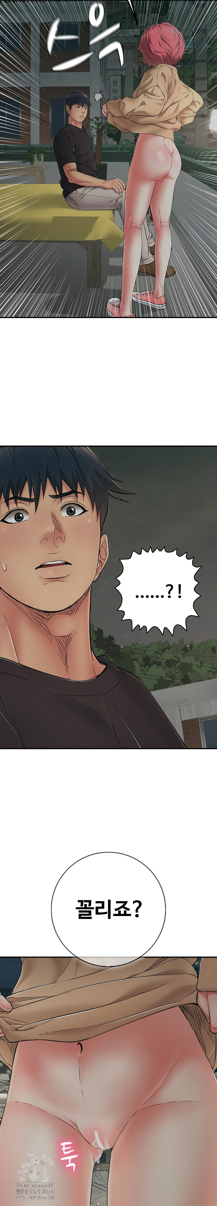 Just One More Time Raw - Chapter 42 Page 33