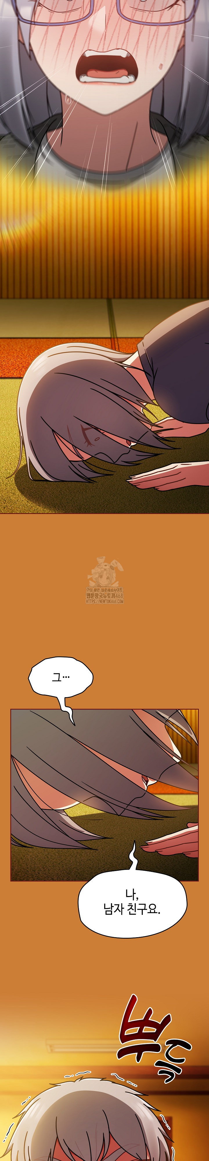 Ground and Pound Raw - Chapter 44 Page 16