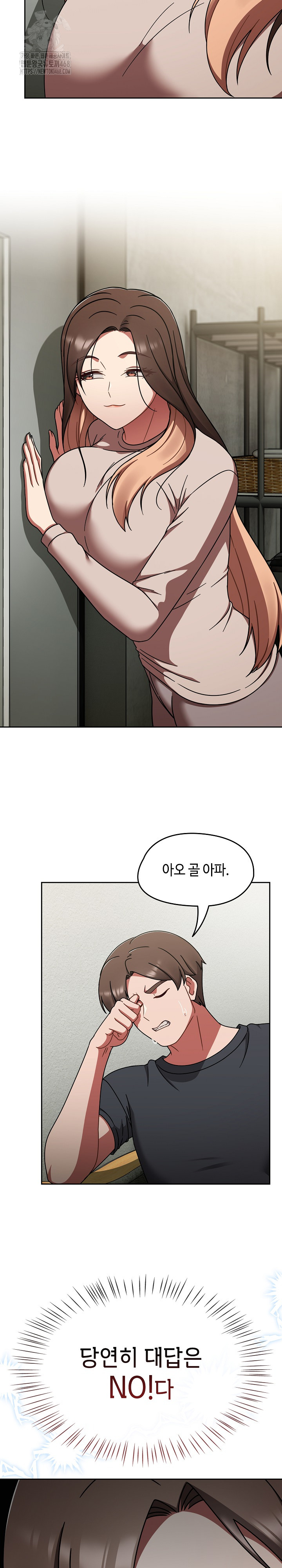 Ground and Pound Raw - Chapter 44 Page 23