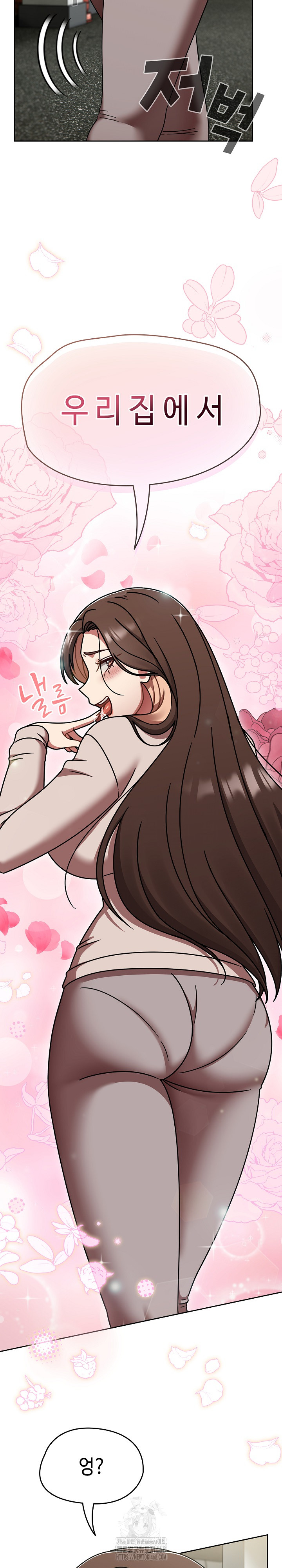 Ground and Pound Raw - Chapter 44 Page 29