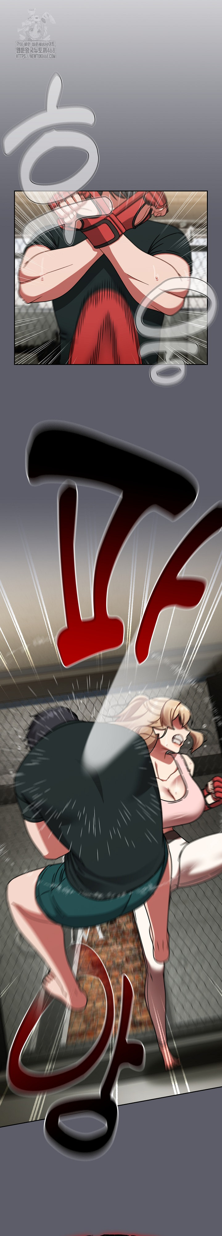 Ground and Pound Raw - Chapter 51 Page 21