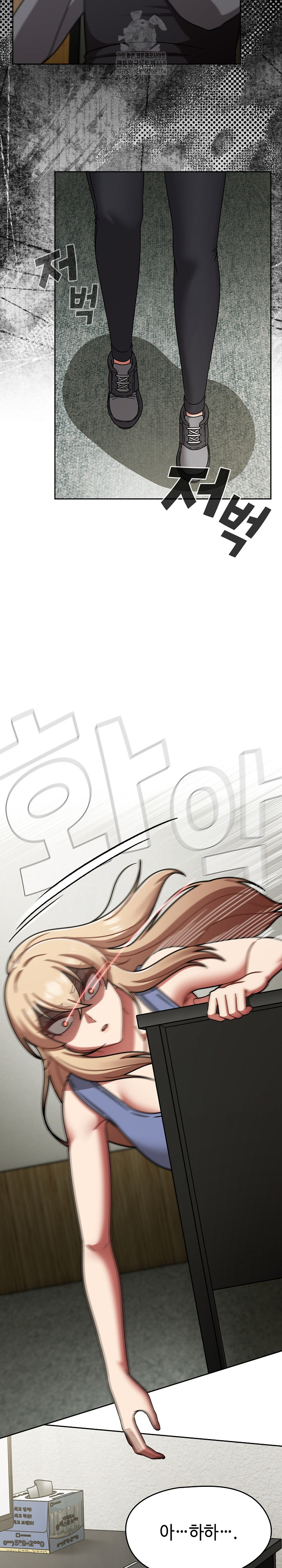 Ground and Pound Raw - Chapter 51 Page 3