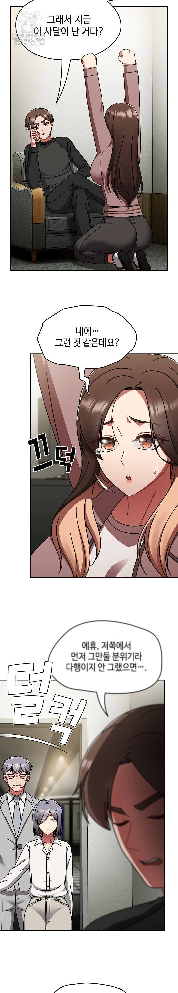 Ground and Pound Raw - Chapter 53 Page 25