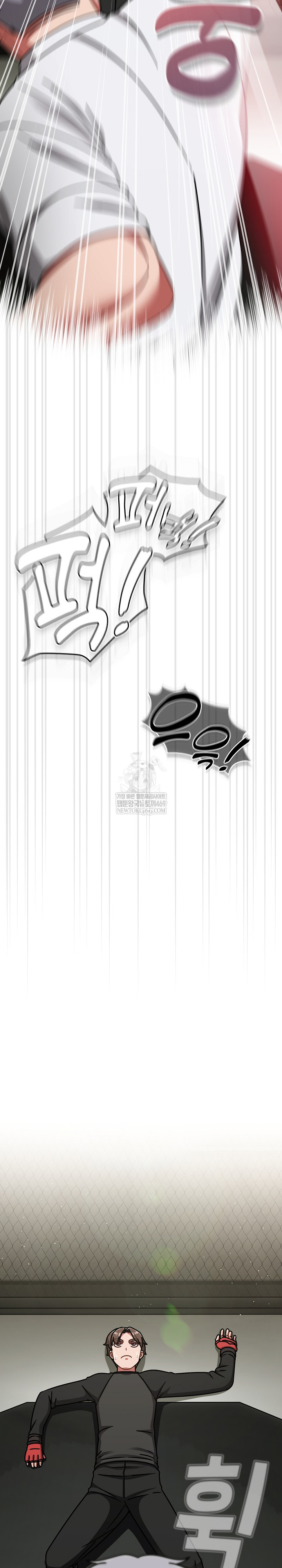 Ground and Pound Raw - Chapter 54 Page 19