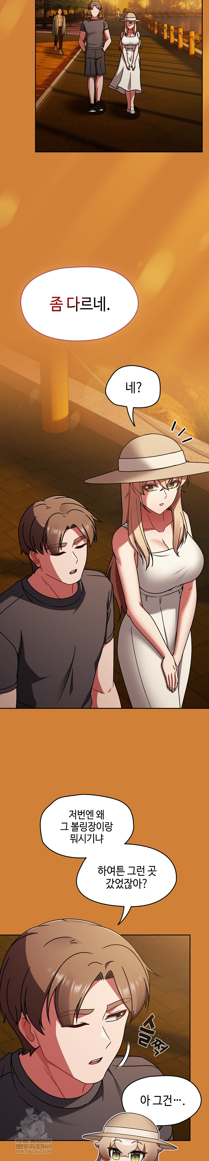 Ground and Pound Raw - Chapter 59 Page 17